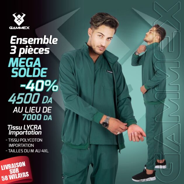 SPANDEX 3PIECES - IMPORTATION  طقم  للرجال اخر طراز مستورد  2025